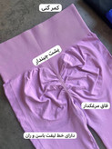 لگ ورزشی پشت چین نانو کمر گنی پهن با دوخت فلت چهارسوزنه در سایز XL تا XXXL مناسب باشگاه و بدنسازی