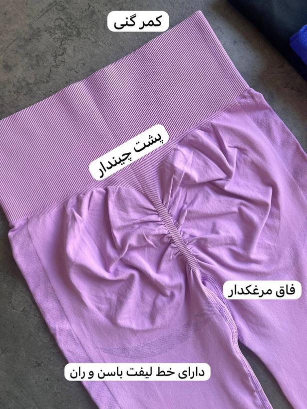 لگ ورزشی پشت چین نانو کمر گنی پهن با دوخت فلت چهارسوزنه در سایز XL تا XXXL مناسب باشگاه و بدنسازی